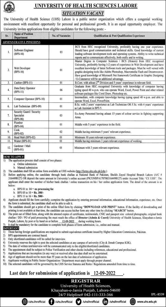 University of Health Sciences UHS Lahore Jobs 2022 - www.uhs.edu.pk jobs 2022