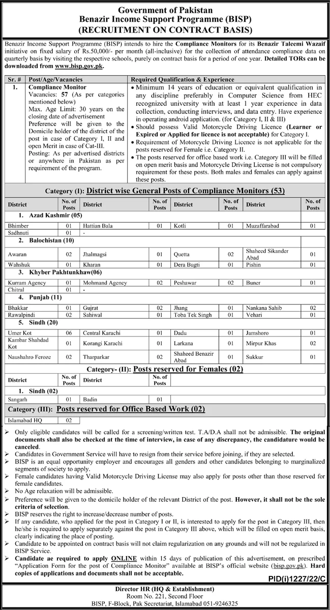 Benazir Income Support Programme BISP Jobs 2022 - www.bisp.gov.pk