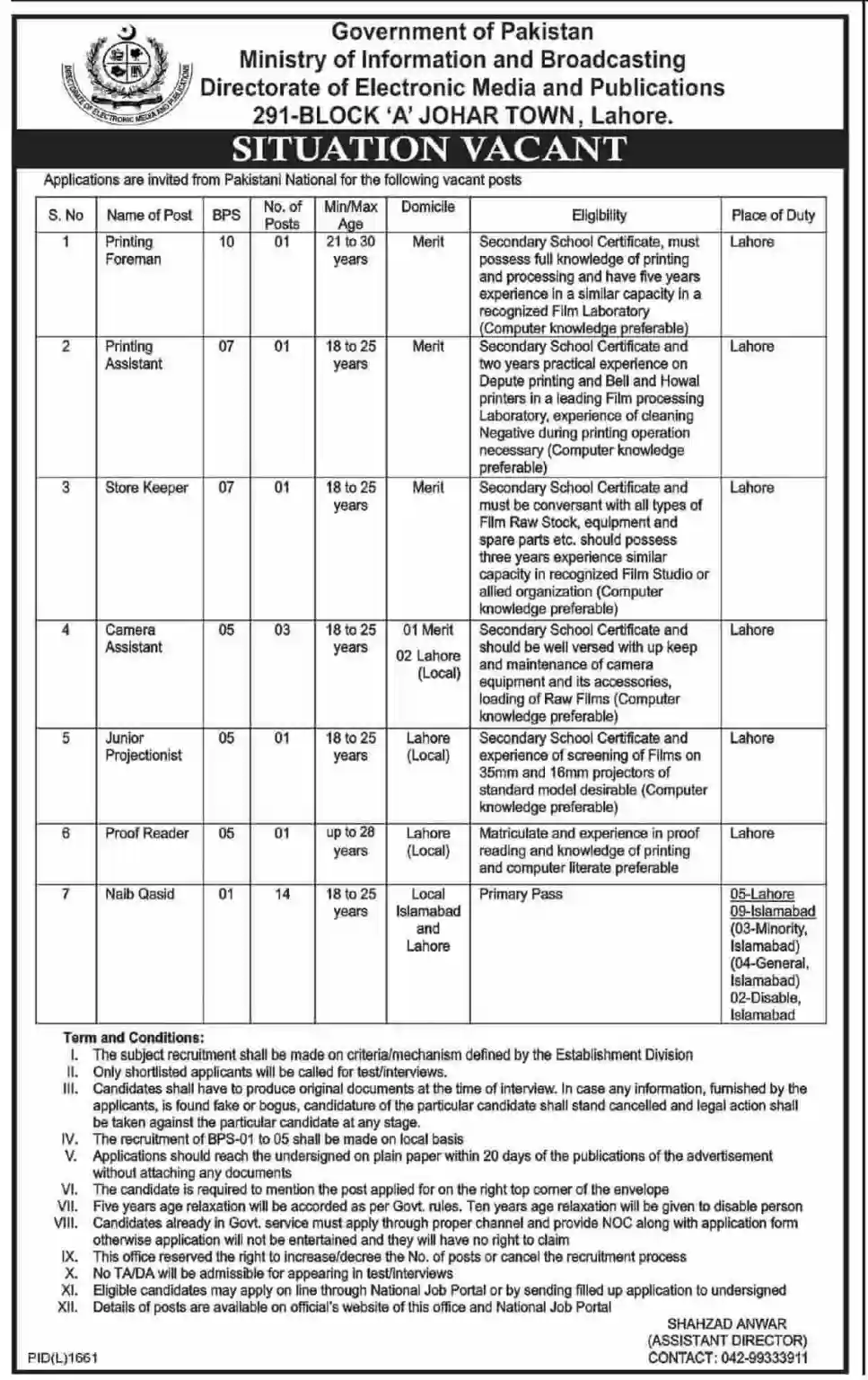 Ministry of Information and Broadcasting MOIB Jobs 2023