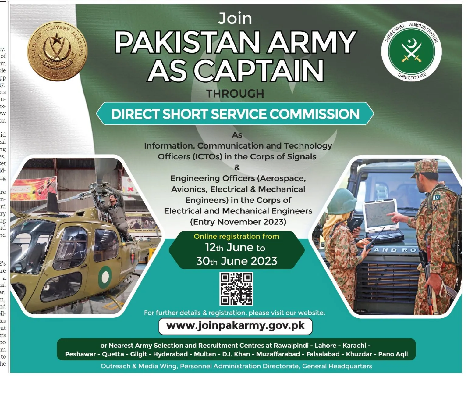 Join Pak Army as Captain 2023 - www.joinpakarmy.gov.pk 2023