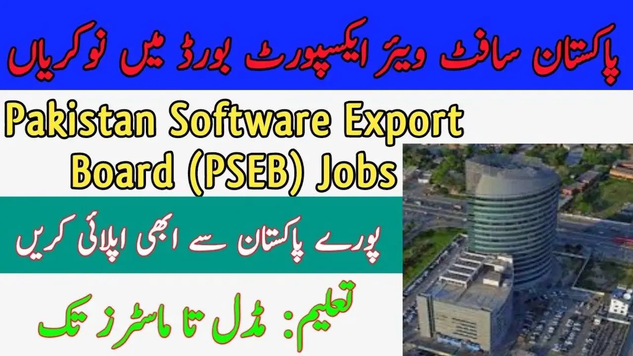 PSEB Jobs