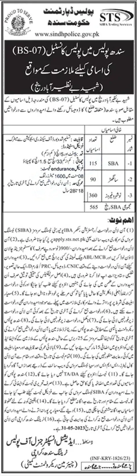Sindh Police Jobs 2023 Application Form