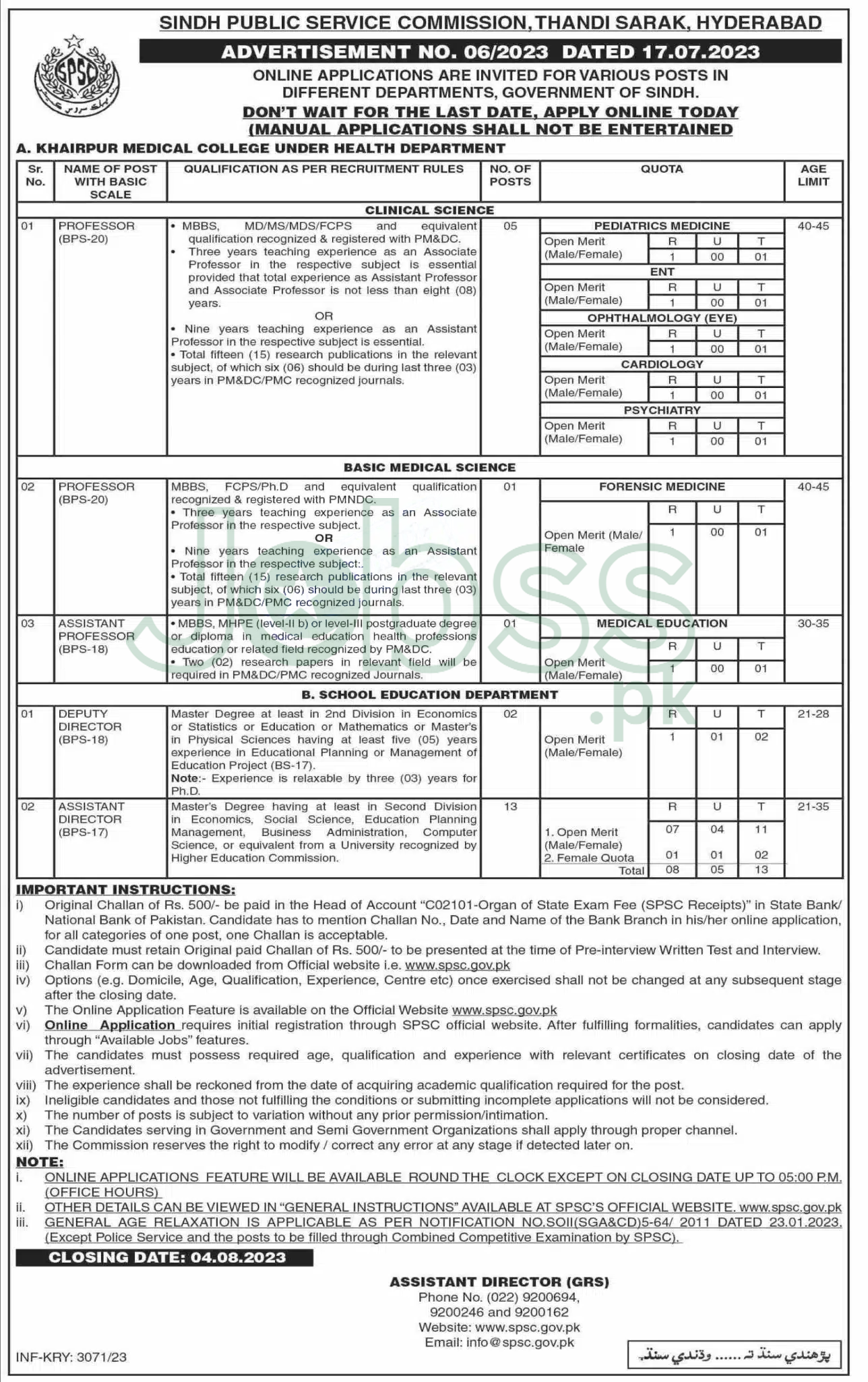 SPSC Jobs 2023 Online Apply at spsc.gov.pk