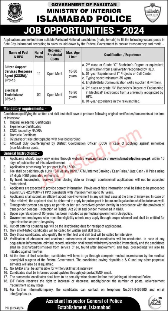 Islamabad Police Jobs 2024 Online Apply Advertisement