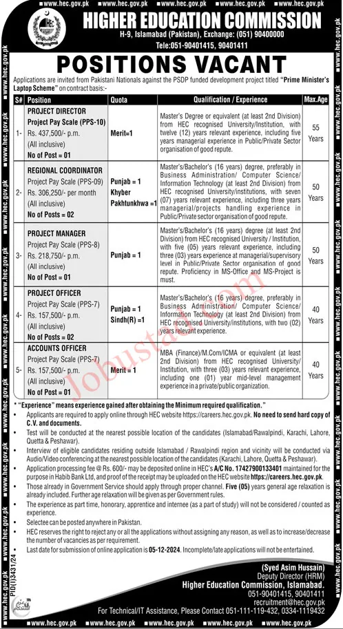 HEC Jobs 2024 Online Apply - www.hec.gov.pk jobs 2024