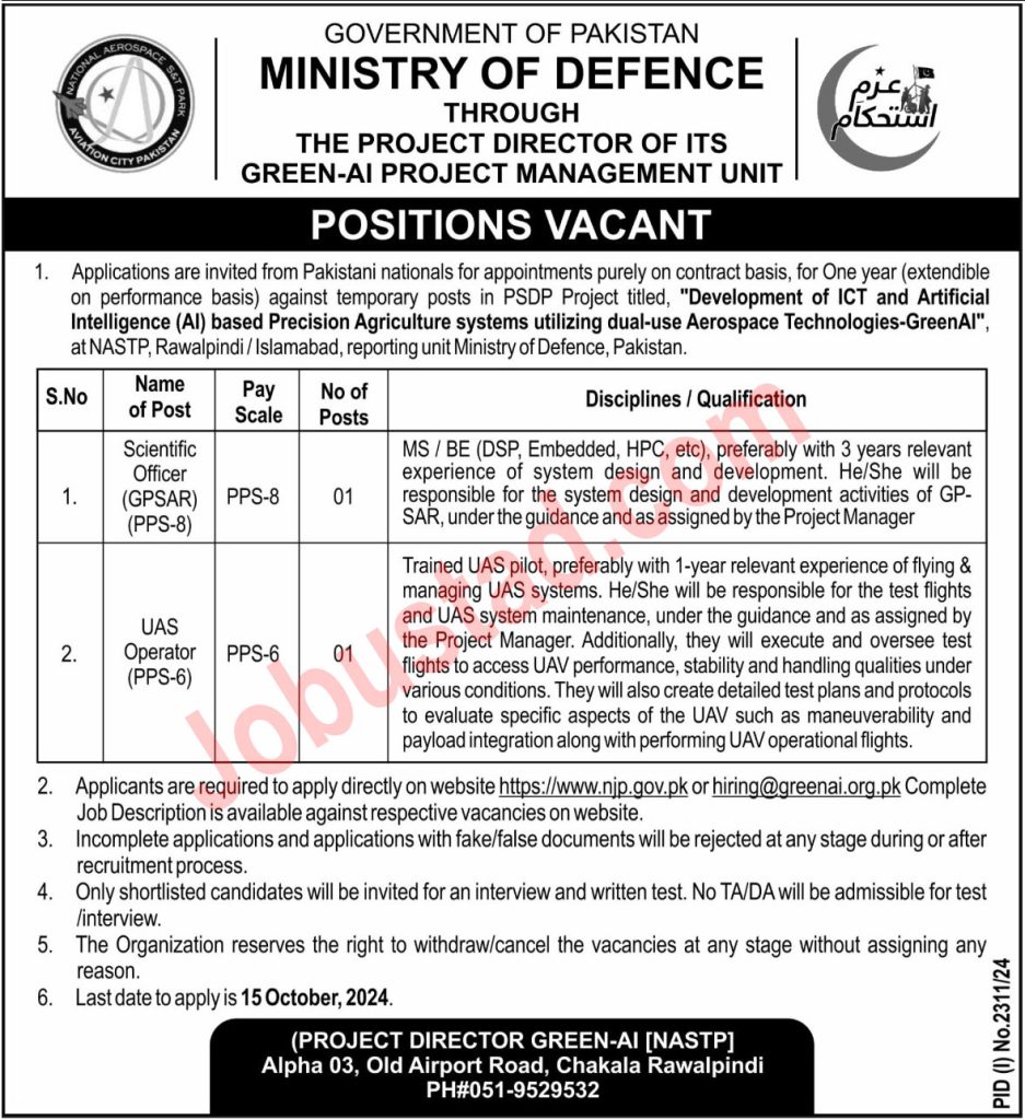 Ministry of Defence Jobs 2024 Online Apply