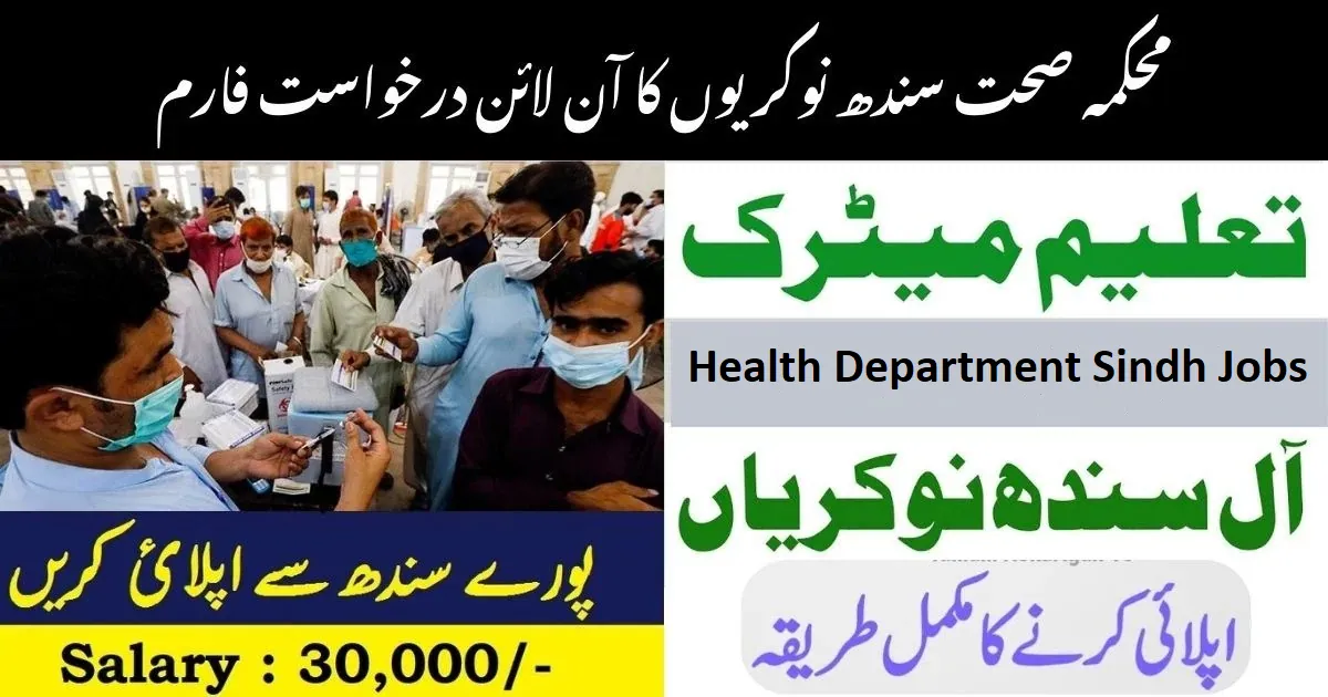 Health Department Sindh Jobs