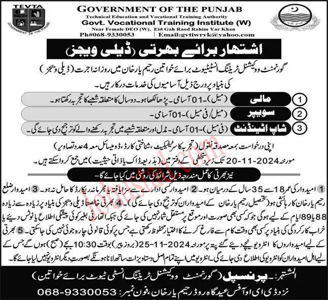 TEVTA Jobs in Punjab 2024 Latest Advertisement Application Form