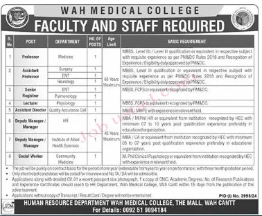 POF Jobs 2024 - Pakistan Ordnance Factory Apply Online www.pof.gov.pk