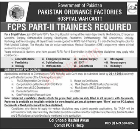 POF Jobs 2024 - Pakistan Ordnance Factory Apply Online www.pof.gov.pk