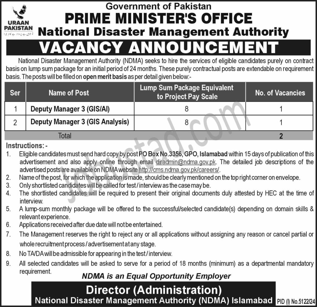 Prime Minister Office Jobs 2025 Apply Online Advertisement