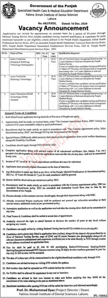 NTS Jobs 2025 Advertisement Apply Online – National Testing Service Jobs